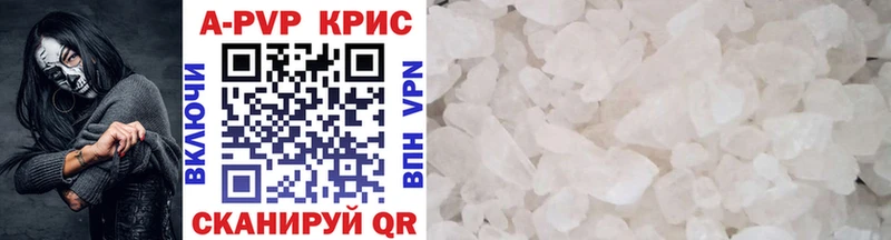 Alpha-PVP мука где купить наркотик Вуктыл