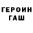 Amphetamine Розовый BS Nion