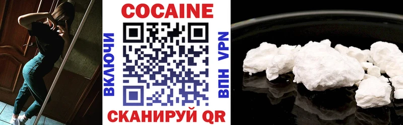 COCAIN FishScale  магазин продажи   Вуктыл 