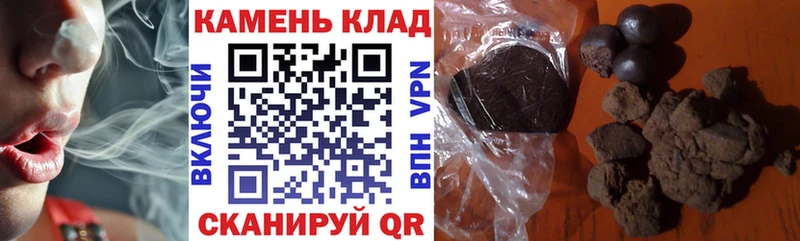 ГАШИШ hashish  Вуктыл 