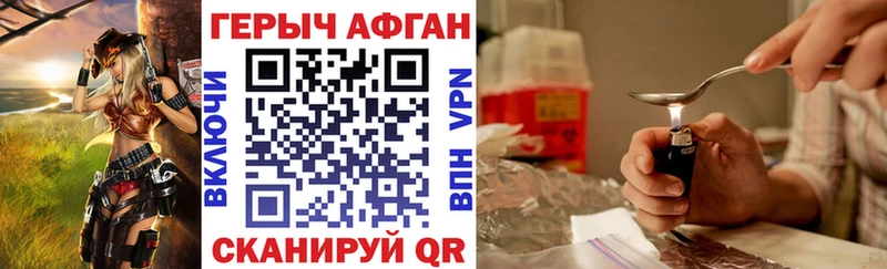 где купить наркоту  blacksprut рабочий сайт  ГЕРОИН герыч  Вуктыл 