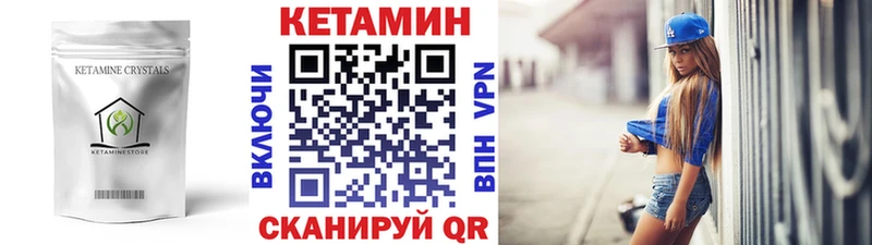 где можно купить   Вуктыл  Кетамин ketamine 
