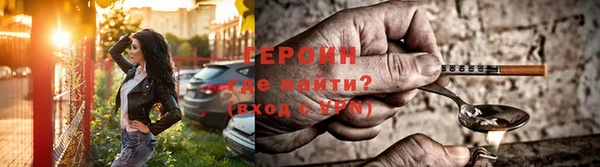 кокаин премиум Тавда