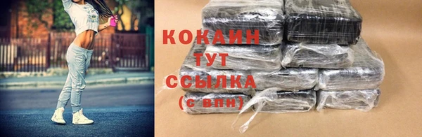 каннабис Беломорск