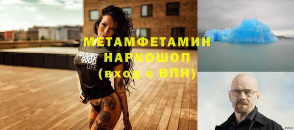 каннабис Беломорск