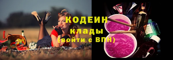 Альфа ПВП Белоозёрский