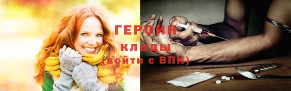 каннабис Беломорск