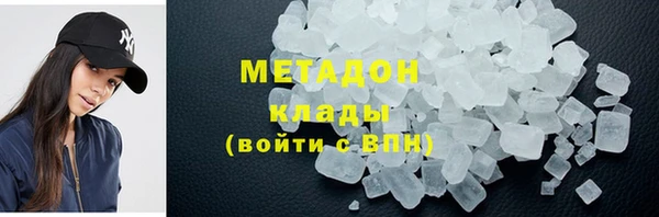 не бодяженный Белокуриха