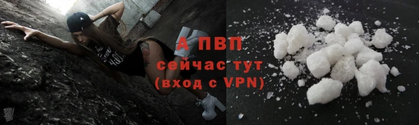 Альфа ПВП Белоозёрский