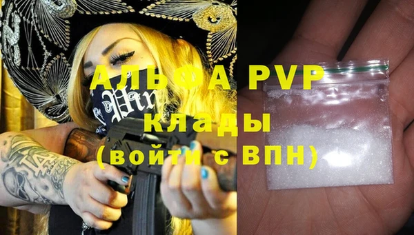 Альфа ПВП Белоозёрский