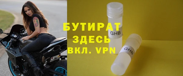 каннабис Беломорск