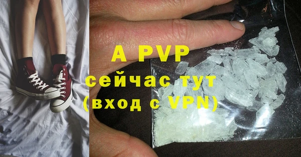 Альфа ПВП Белоозёрский