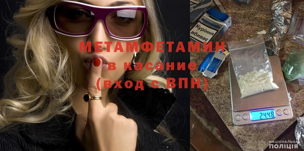 не бодяженный Белокуриха