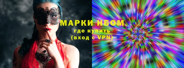 кокаин премиум Тавда