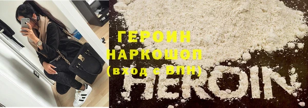 не бодяженный Белокуриха