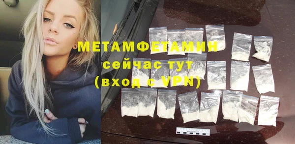 не бодяженный Белокуриха