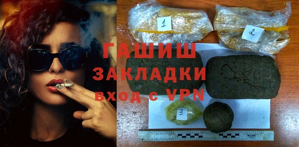 каннабис Беломорск