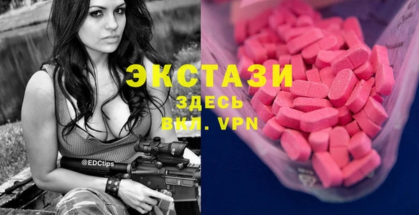 каннабис Беломорск