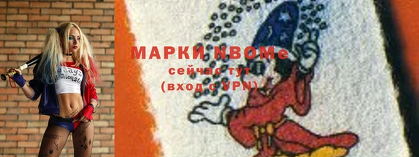 каннабис Беломорск