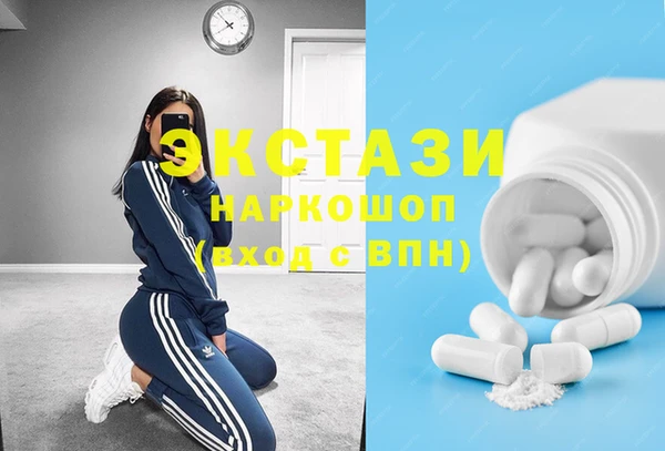 Альфа ПВП Белоозёрский