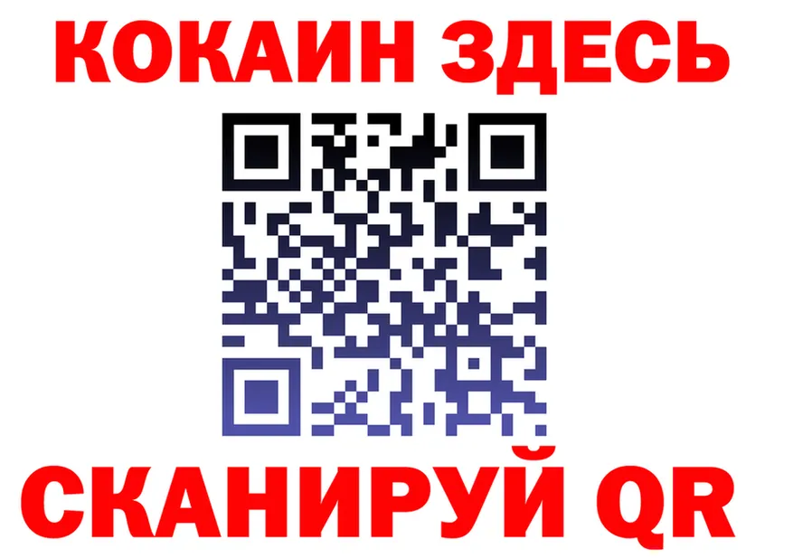 ГАШИШ Изолятор зеркало площадка kraken Вуктыл
