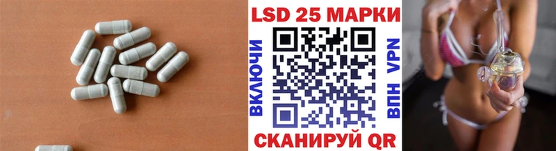 Лсд 25 экстази кислота  Вуктыл 