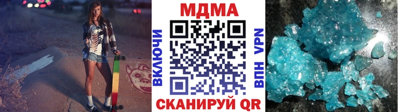 блэк спрут ТОР  Вуктыл  MDMA Molly  купить  