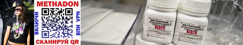 блэк спрут ссылки  Вуктыл  Метадон methadone  цена наркотик 