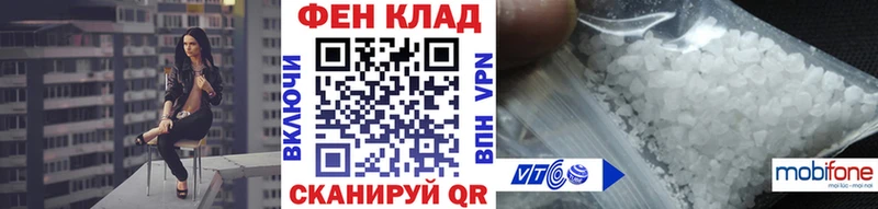 Первитин кристалл  Вуктыл 