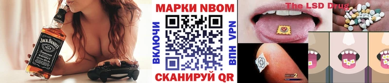 Марки 25I-NBOMe 1500мкг  Вуктыл 