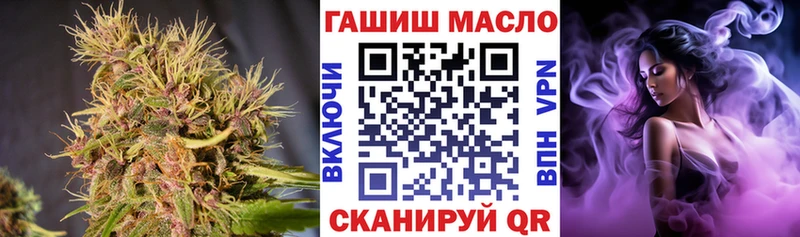закладка  Вуктыл  Дистиллят ТГК THC oil 
